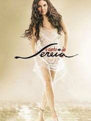 Песнь русалки