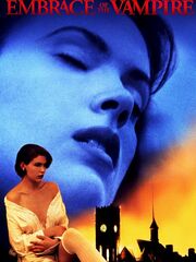 Объятие вампира [1995]