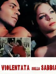 Насилие в песках