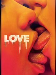 Любовь [2015]