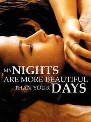Мои ночи прекраснее ваших дней