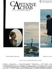 Капитан Ахав