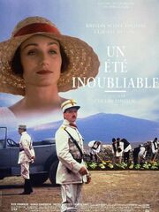 Незабываемое лето