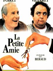 Маленькая подружка