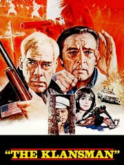 Человек клана