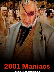 2001 маньяк 2