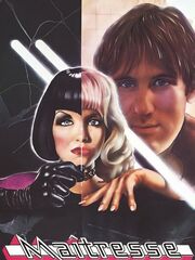 Любовница-хозяйка