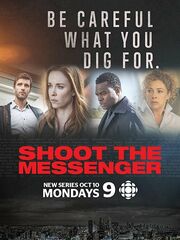 Пристрелите посланника