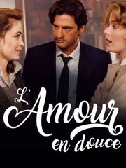 Любовь тайком