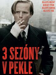 Три сезона в аду