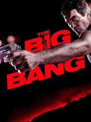 Большой взрыв