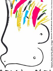 Райская птица видео