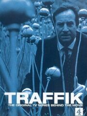 Футурама: Игра Бендера