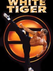Белый Тигр