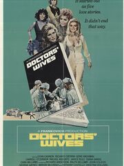 Жены докторов