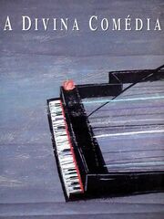 Божественная комедия