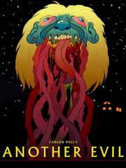 Ещё одно зло