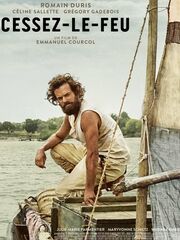 Прекращение огня