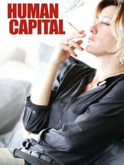 Цена человека