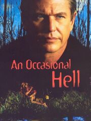 Неожиданный ад видео