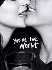 Ты — воплощение порока [2014 — 2019]