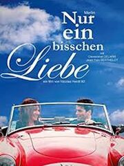 Просто немного любви