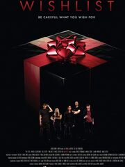 Желание на выбывание