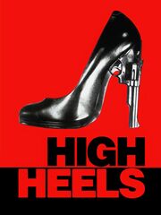 Высокие каблуки