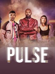 Пульс