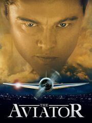 Авиатор