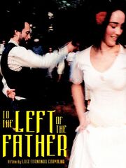 Старая фазенда