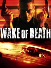 Пробуждение смерти