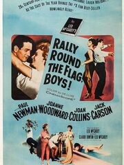 Собирайтесь вокруг флага, ребята!