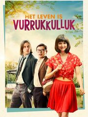 Жизнь прекрасна [2018]