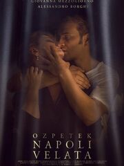 Неаполь под пеленой