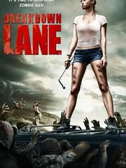 Аварийная остановка