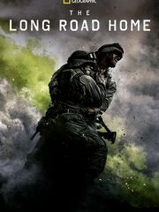 Долгая дорога домой