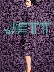 Джетт