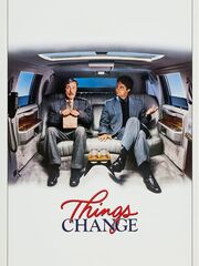 Всё меняется