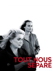 Все разделяет нас