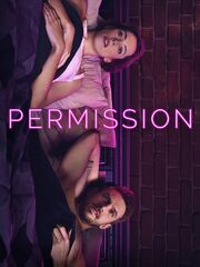 Право на измену