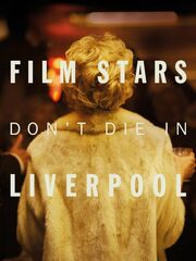 Звезды не умирают в Ливерпуле