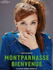 Молодая женщина