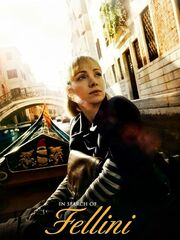 В поисках Феллини