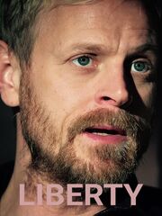 Свобода [2018]