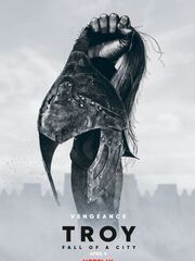 Падение Трои