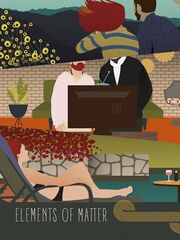 Элементы материи