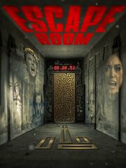 Клаустрофобия