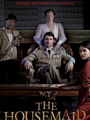 Служанка [фильм, 2016]