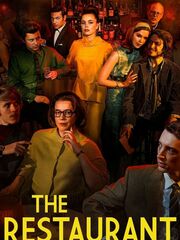 Наше время пришло